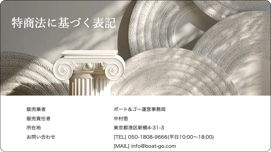 boat&go.,ボートアンドゴー,ゴー,ボート,&,アンド,ボートアンド,アンドゴー,boat,go,and,インフルエンサー,influencer,稼げる,高配当,詐欺,詐欺サイト,騙される,的中,高額的中,投資,競艇投資,競艇,競馬,競輪,悪質,悪徳,凶悪,最悪,口コミ,評価,競艇女子,予想屋,個人予想屋,Instagram,インスタ,X,Twitter,TikTok,ティックトック,note,ノート,最新,新サイト