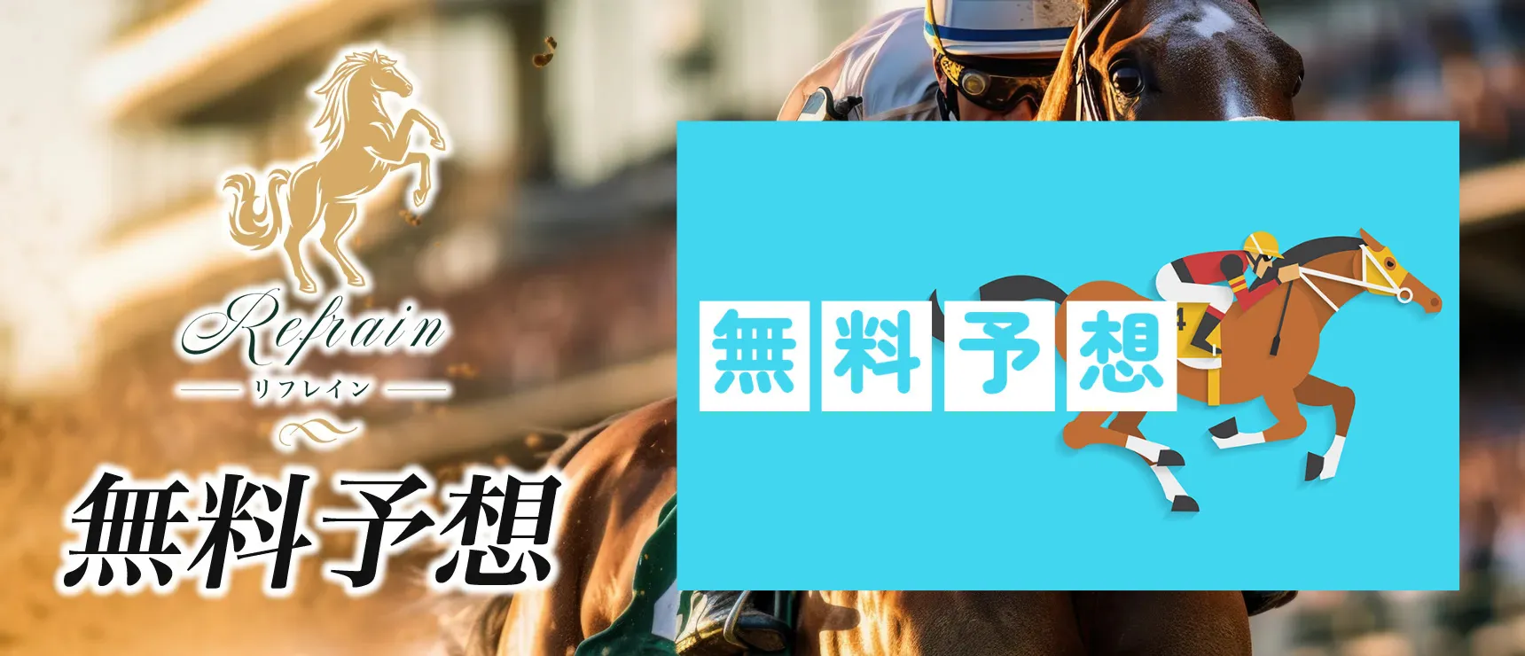 馬メロ,umamero,うまめろ,ウマメロ,インフルエンサー,influencer,稼げる,高配当,詐欺,詐欺サイト,騙される,的中,高額的中,投資,競艇投資,競艇,競馬,競輪,悪質,悪徳,凶悪,最悪,口コミ,評価