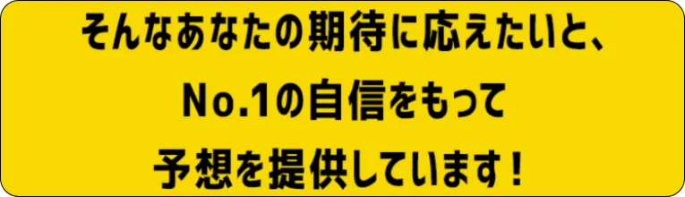 タイガーボート,tigerboat,boattiger,タイガー,インフルエンサー,influencer,稼げる,高配当,詐欺,詐欺サイト,騙される,的中,高額的中,投資,競艇投資,競艇,競馬,競輪,悪質,悪徳,凶悪,最悪,口コミ,評価,競艇女子,予想屋,個人予想屋,Instagram,インスタ,X,Twitter,TikTok,ティックトック,note,ノート,最新,新サイト