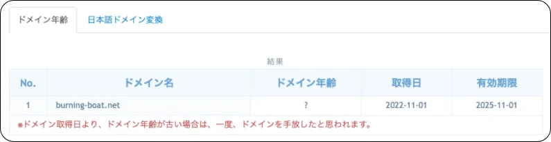 競艇buening,競艇バーニング,boatbuening,ボートバーニング,buening,バーニング,枕,インフルエンサー,influencer,稼げる,高配当,詐欺,詐欺サイト,騙される,的中,高額的中,投資,競艇投資,競艇,競馬,競輪,悪質,悪徳,凶悪,最悪,口コミ,評価,競艇女子,予想屋,個人予想屋,Instagram,インスタ,X,Twitter,TikTok,ティックトック,note,ノート,最新,新サイト
