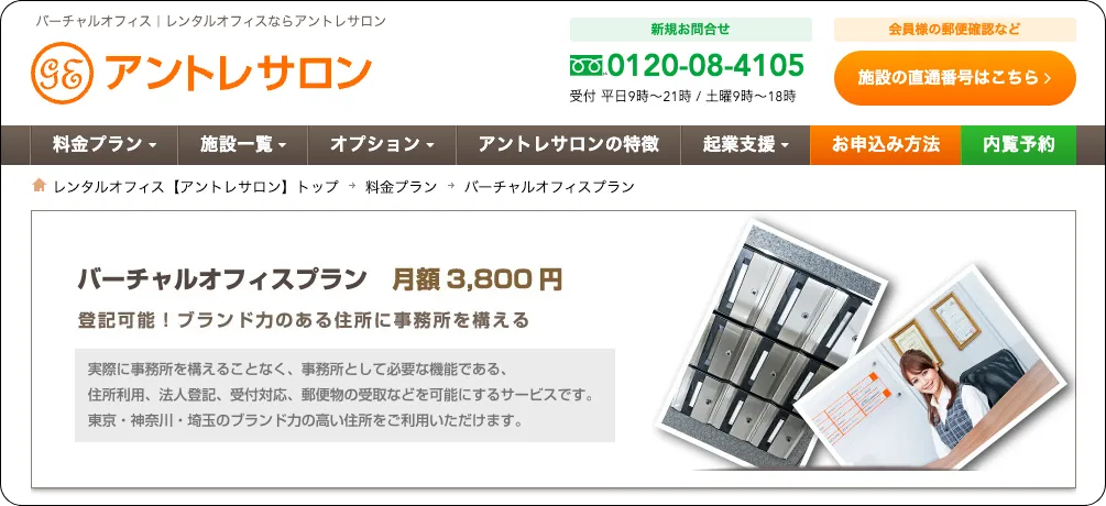 reverseboat,reverse,boat,,リバースボート,リバース,ボート,枕,インフルエンサー,influencer,稼げる,高配当,詐欺,詐欺サイト,騙される,的中,高額的中,投資,競艇投資,競艇,競馬,競輪,悪質,悪徳,凶悪,最悪,口コミ,評価,競艇女子,予想屋,個人予想屋,Instagram,インスタ,X,Twitter,TikTok,ティックトック,note,ノート,最新,新サイト