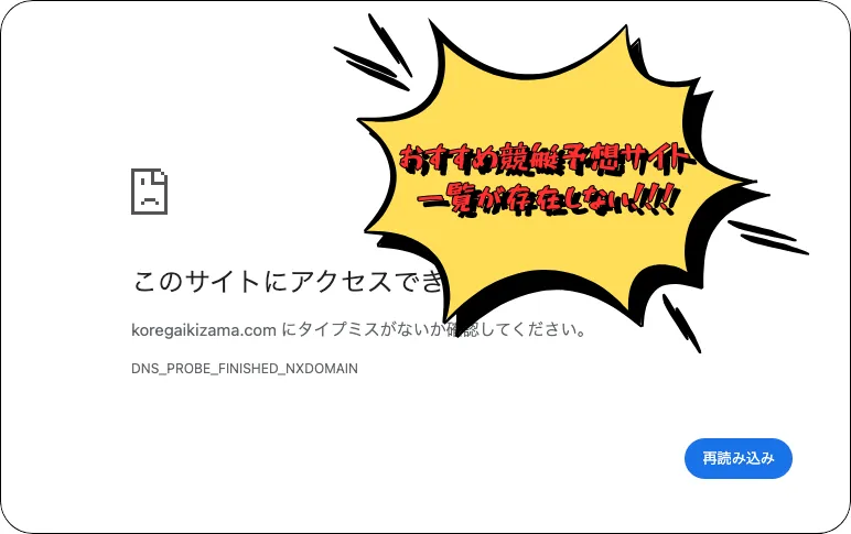 ぷらら,プララ,pulala,purara,インフルエンサー,influencer,稼げる,高配当,詐欺,詐欺サイト,騙される,的中,高額的中,投資,競艇投資,競艇,競馬,競輪,悪質,悪徳,凶悪,最悪,口コミ,評価