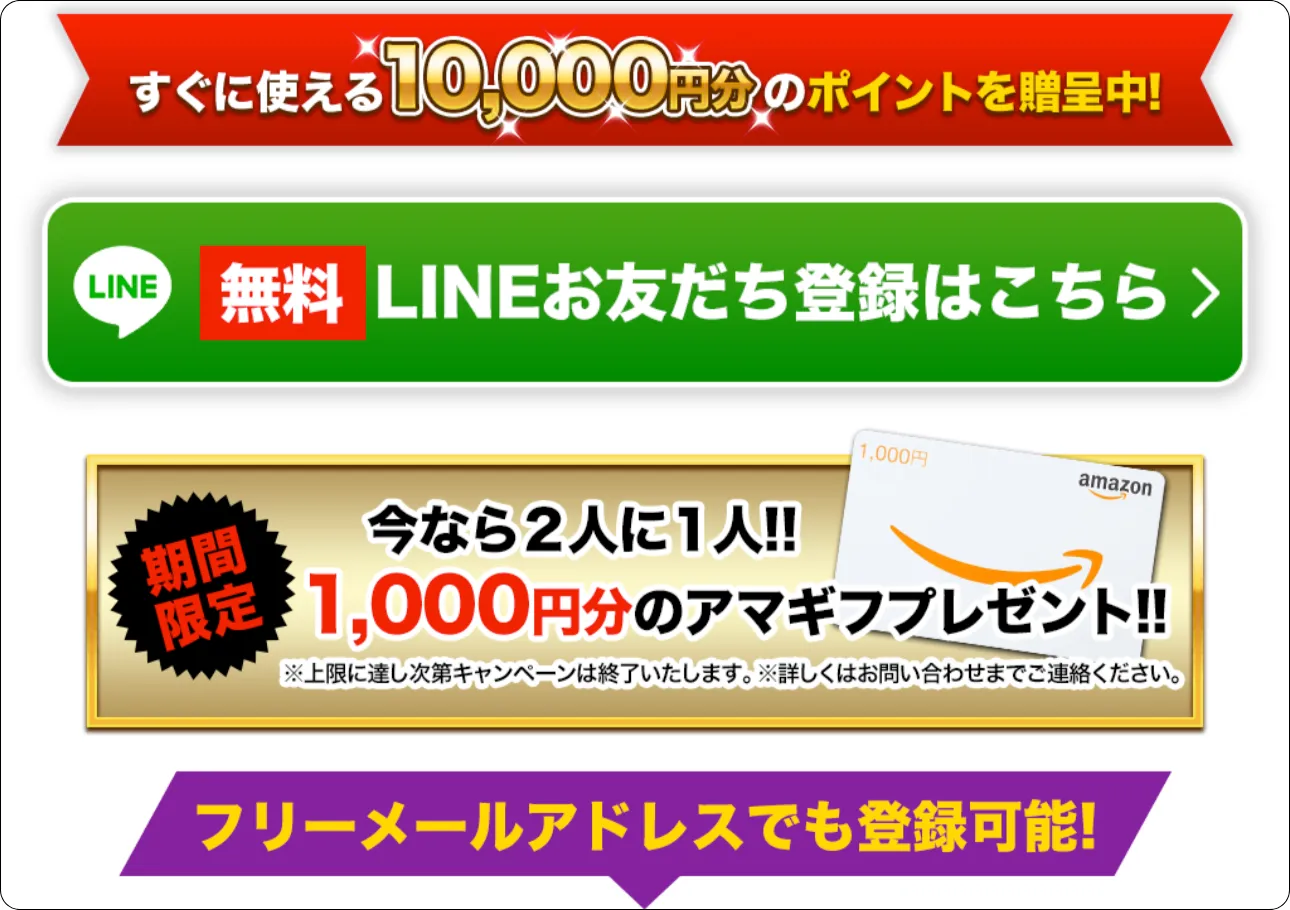 競艇monster,競艇モンスター,monster,モンスター,インフルエンサー,influencer,稼げる,高配当,詐欺,詐欺サイト,騙される,的中,高額的中,投資,競艇投資,競艇,競馬,競輪,悪質,悪徳,凶悪,最悪,口コミ,評価,競艇女子,予想屋,個人予想屋,Instagram,インスタ,X,Twitter,TikTok,ティックトック,note,ノート,最新,新サイト