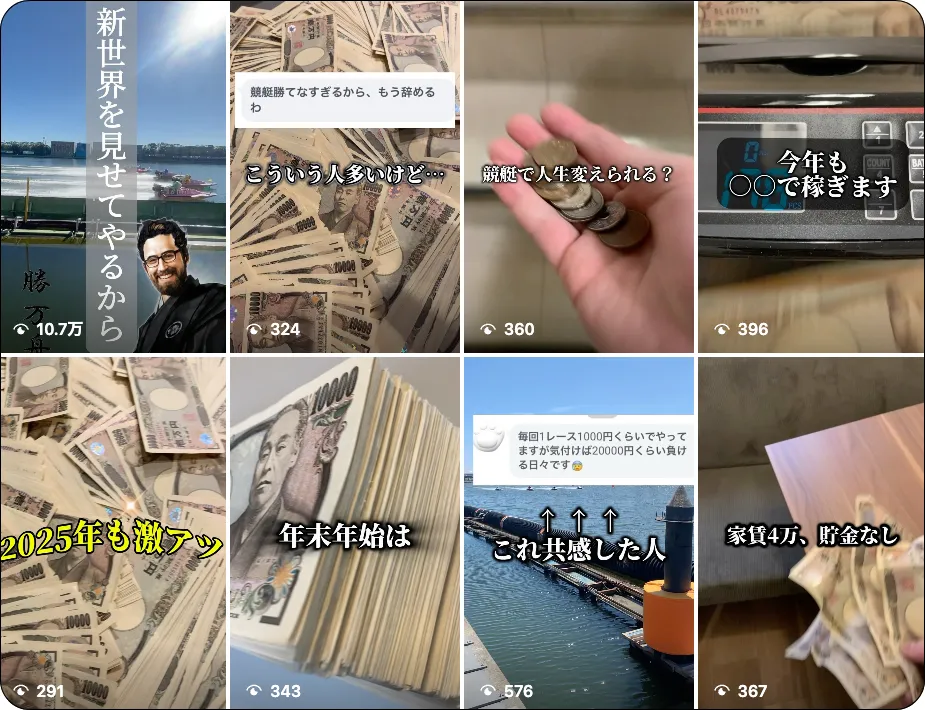 勝万舟,常勝万舟券,katsumanshu,joshomanshuken,インフルエンサー,influencer,稼げる,高配当,詐欺,詐欺サイト,騙される,的中,高額的中,投資,競艇投資,競艇,競馬,競輪,悪質,悪徳,凶悪,最悪,口コミ,評価