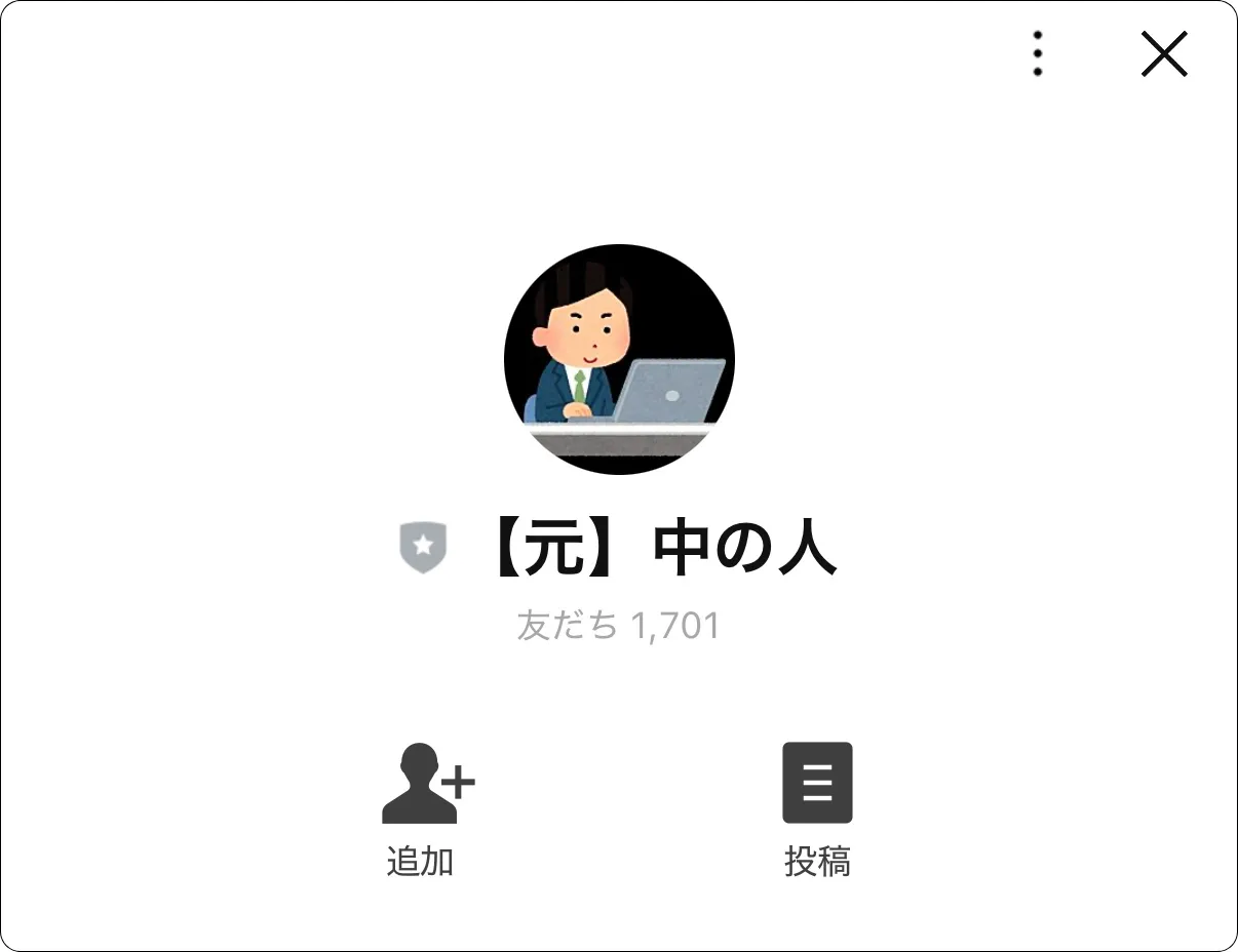 競艇monster,競艇モンスター,monster,モンスター,インフルエンサー,influencer,稼げる,高配当,詐欺,詐欺サイト,騙される,的中,高額的中,投資,競艇投資,競艇,競馬,競輪,悪質,悪徳,凶悪,最悪,口コミ,評価,競艇女子,予想屋,個人予想屋,Instagram,インスタ,X,Twitter,TikTok,ティックトック,note,ノート,最新,新サイト