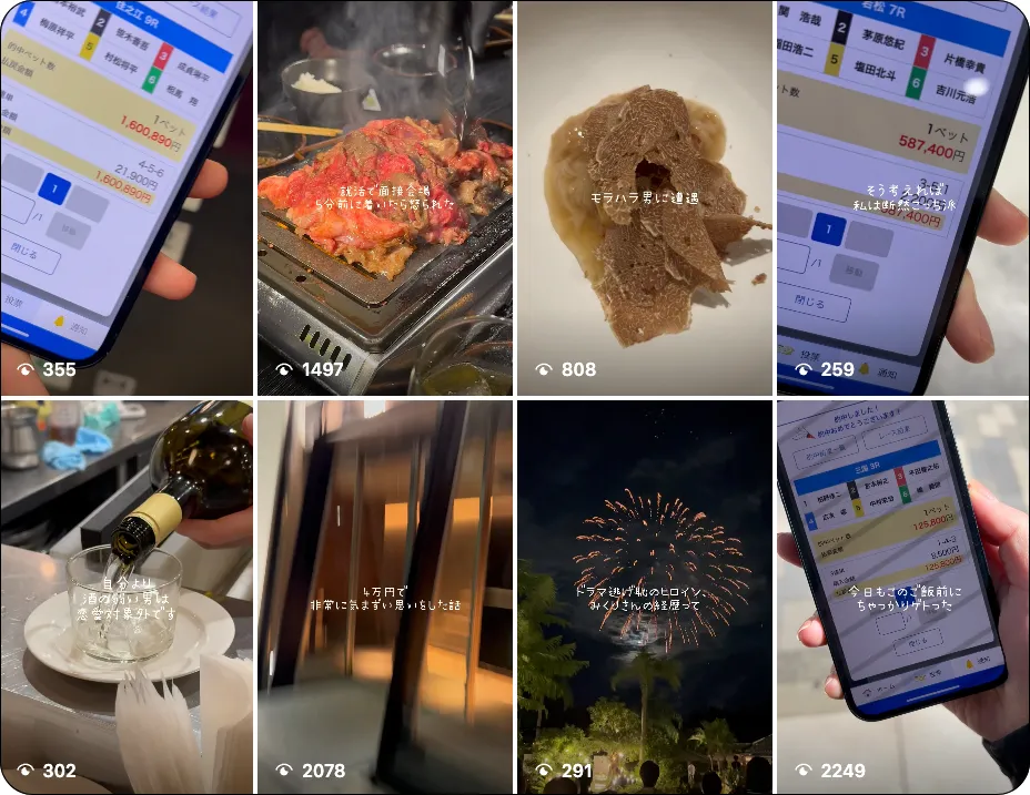ぷらら,プララ,pulala,purara,インフルエンサー,influencer,稼げる,高配当,詐欺,詐欺サイト,騙される,的中,高額的中,投資,競艇投資,競艇,競馬,競輪,悪質,悪徳,凶悪,最悪,口コミ,評価