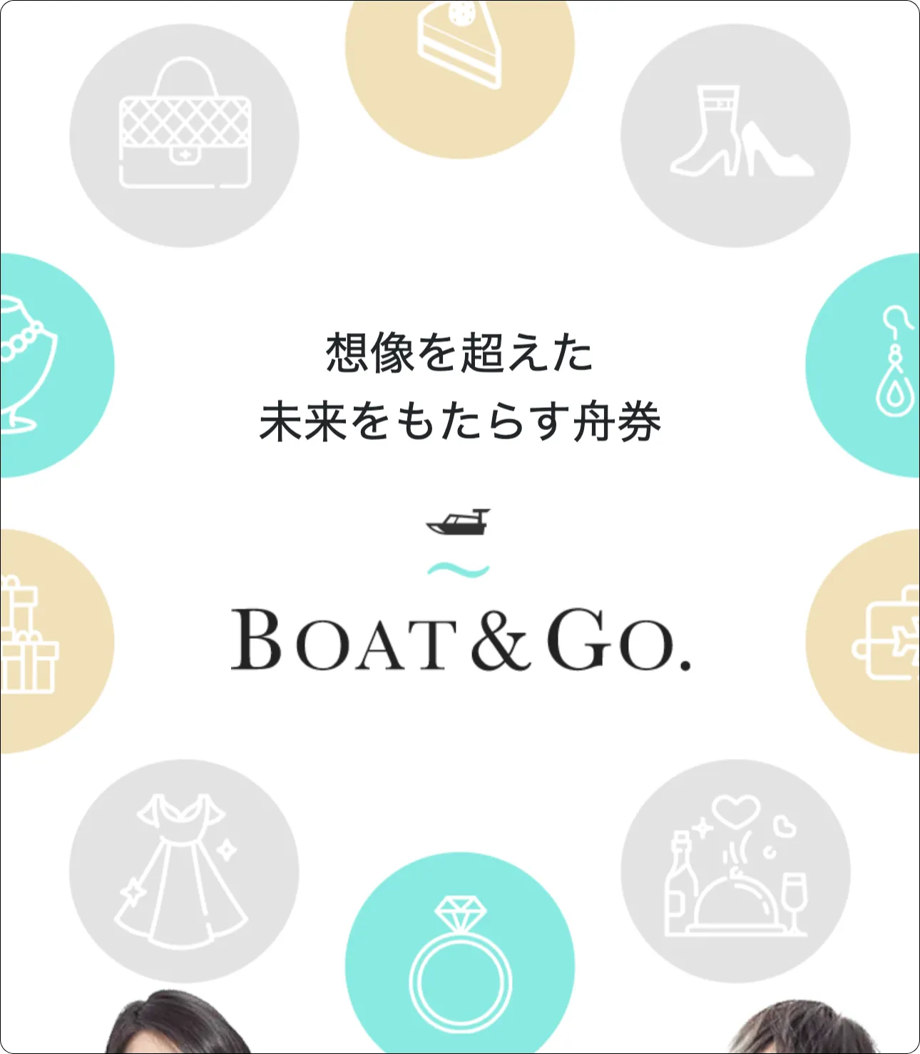 boat&go.,ボートアンドゴー,ゴー,ボート,&,アンド,ボートアンド,アンドゴー,boat,go,and,インフルエンサー,influencer,稼げる,高配当,詐欺,詐欺サイト,騙される,的中,高額的中,投資,競艇投資,競艇,競馬,競輪,悪質,悪徳,凶悪,最悪,口コミ,評価,競艇女子,予想屋,個人予想屋,Instagram,インスタ,X,Twitter,TikTok,ティックトック,note,ノート,最新,新サイト
