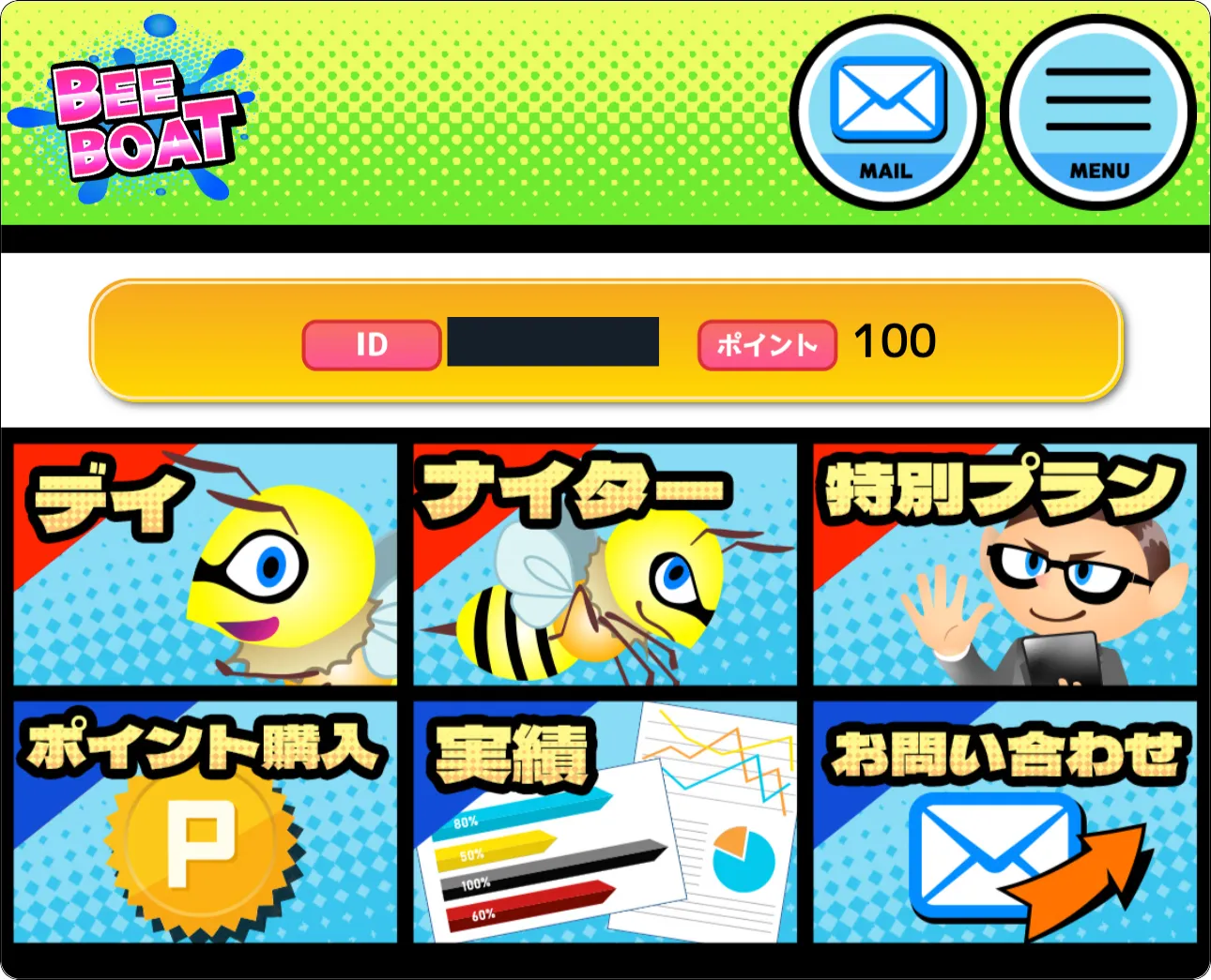 ビーボート,beeboat,bee,ボート,boat,ビー,インフルエンサー,influencer,稼げる,高配当,詐欺,詐欺サイト,騙される,的中,高額的中,投資,競艇投資,競艇,競馬,競輪,悪質,悪徳,凶悪,最悪,口コミ,評価,競艇女子,予想屋,個人予想屋,Instagram,インスタ,X,Twitter,TikTok,ティックトック,note,ノート,最新,新サイト