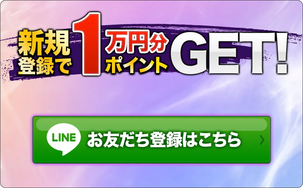 競艇passgate,passgate,pass,gate,競艇パスゲート,パスゲート,パス,ゲート,インフルエンサー,influencer,稼げる,高配当,詐欺,詐欺サイト,騙される,的中,高額的中,投資,競艇投資,競艇,競馬,競輪,悪質,悪徳,凶悪,最悪,口コミ,評価,競艇女子,予想屋,個人予想屋,Instagram,インスタ,X,Twitter,TikTok,ティックトック,note,ノート,最新,新サイト