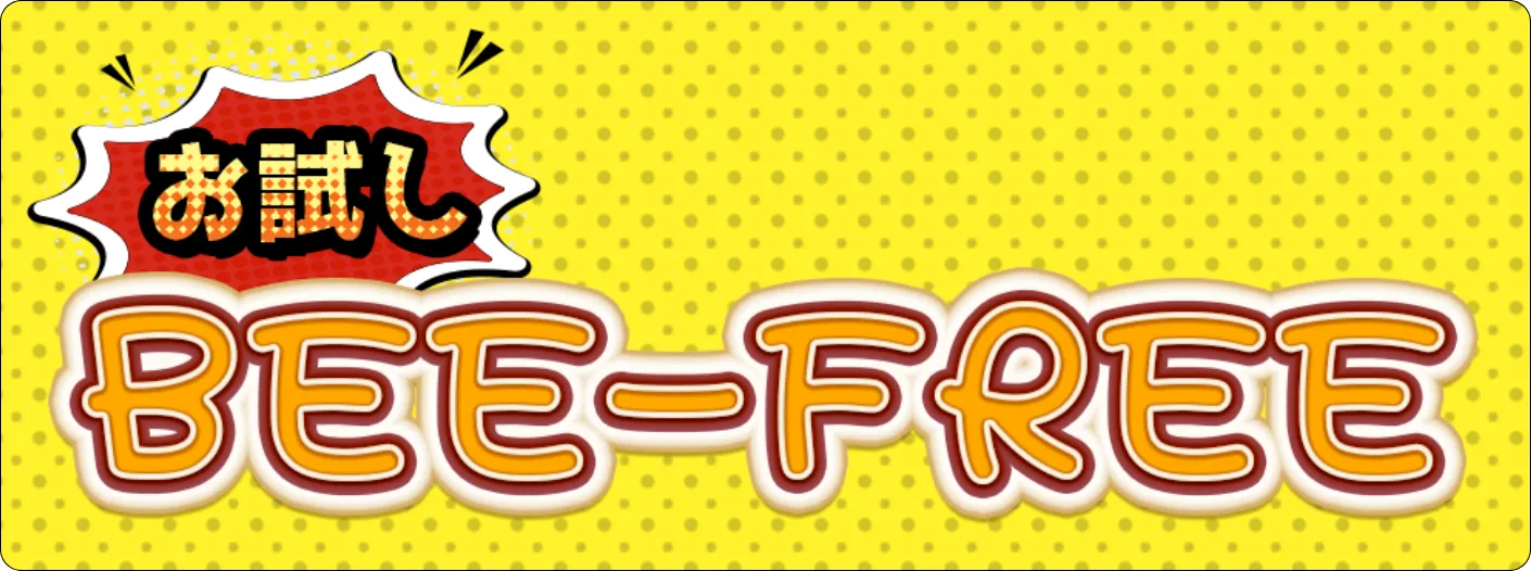 ビーボート,beeboat,bee,ボート,boat,ビー,インフルエンサー,influencer,稼げる,高配当,詐欺,詐欺サイト,騙される,的中,高額的中,投資,競艇投資,競艇,競馬,競輪,悪質,悪徳,凶悪,最悪,口コミ,評価,競艇女子,予想屋,個人予想屋,Instagram,インスタ,X,Twitter,TikTok,ティックトック,note,ノート,最新,新サイト