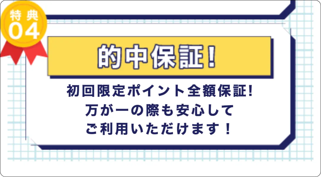 ボートアカデミー,boatacademy,ボート,アカデミー,boat,academy,学校,インフルエンサー,influencer,稼げる,高配当,詐欺,詐欺サイト,騙される,的中,高額的中,投資,競艇投資,競艇,競馬,競輪,悪質,悪徳,凶悪,最悪,口コミ,評価,競艇女子,予想屋,個人予想屋,Instagram,インスタ,X,Twitter,TikTok,ティックトック,note,ノート,最新,新サイト