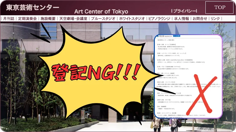 ボートアカデミー,boatacademy,ボート,アカデミー,boat,academy,学校,インフルエンサー,influencer,稼げる,高配当,詐欺,詐欺サイト,騙される,的中,高額的中,投資,競艇投資,競艇,競馬,競輪,悪質,悪徳,凶悪,最悪,口コミ,評価,競艇女子,予想屋,個人予想屋,Instagram,インスタ,X,Twitter,TikTok,ティックトック,note,ノート,最新,新サイト