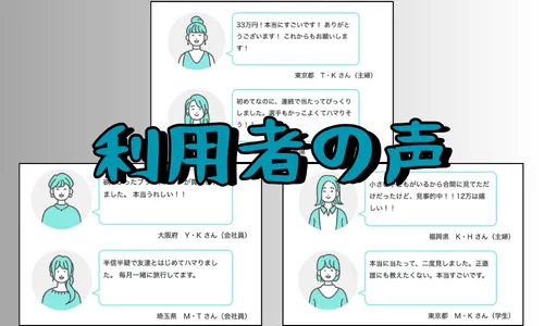 boat&go.,ボートアンドゴー,ゴー,ボート,&,アンド,ボートアンド,アンドゴー,boat,go,and,インフルエンサー,influencer,稼げる,高配当,詐欺,詐欺サイト,騙される,的中,高額的中,投資,競艇投資,競艇,競馬,競輪,悪質,悪徳,凶悪,最悪,口コミ,評価,競艇女子,予想屋,個人予想屋,Instagram,インスタ,X,Twitter,TikTok,ティックトック,note,ノート,最新,新サイト