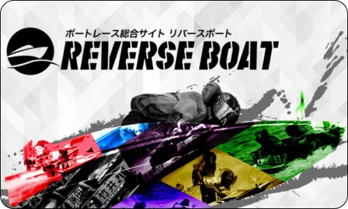 reverseboat,reverse,boat,,リバースボート,リバース,ボート,枕,インフルエンサー,influencer,稼げる,高配当,詐欺,詐欺サイト,騙される,的中,高額的中,投資,競艇投資,競艇,競馬,競輪,悪質,悪徳,凶悪,最悪,口コミ,評価,競艇女子,予想屋,個人予想屋,Instagram,インスタ,X,Twitter,TikTok,ティックトック,note,ノート,最新,新サイト