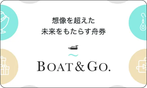 boat&go.,ボートアンドゴー,ゴー,ボート,&,アンド,ボートアンド,アンドゴー,boat,go,and,インフルエンサー,influencer,稼げる,高配当,詐欺,詐欺サイト,騙される,的中,高額的中,投資,競艇投資,競艇,競馬,競輪,悪質,悪徳,凶悪,最悪,口コミ,評価,競艇女子,予想屋,個人予想屋,Instagram,インスタ,X,Twitter,TikTok,ティックトック,note,ノート,最新,新サイト