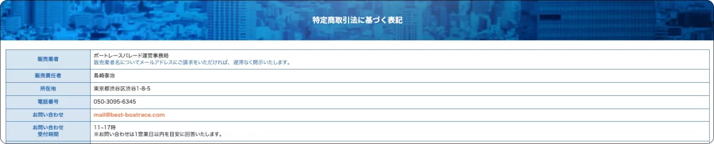 ボートレースパレード,パレード,ボートレース,レースパレード,ボートパレード,レースパレード,レース,boatraceparade,boatparade,raceparade,parade,競艇パレード,競艇paradeインフルエンサー,influencer,稼げる,高配当,詐欺,詐欺サイト,騙される,的中,高額的中,投資,競艇投資,競艇,競馬,競輪,悪質,悪徳,凶悪,最悪,口コミ,評価,競艇女子,予想屋,個人予想屋,Instagram,インスタ,X,Twitter,TikTok,ティックトック,note,ノート,最新,新サイト
