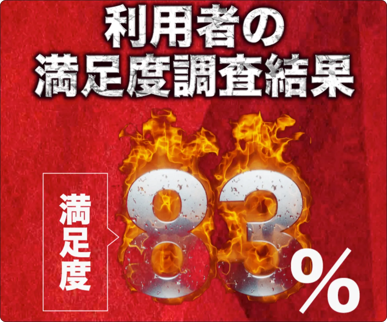 競艇buening,競艇バーニング,boatbuening,ボートバーニング,buening,バーニング,枕,インフルエンサー,influencer,稼げる,高配当,詐欺,詐欺サイト,騙される,的中,高額的中,投資,競艇投資,競艇,競馬,競輪,悪質,悪徳,凶悪,最悪,口コミ,評価,競艇女子,予想屋,個人予想屋,Instagram,インスタ,X,Twitter,TikTok,ティックトック,note,ノート,最新,新サイト