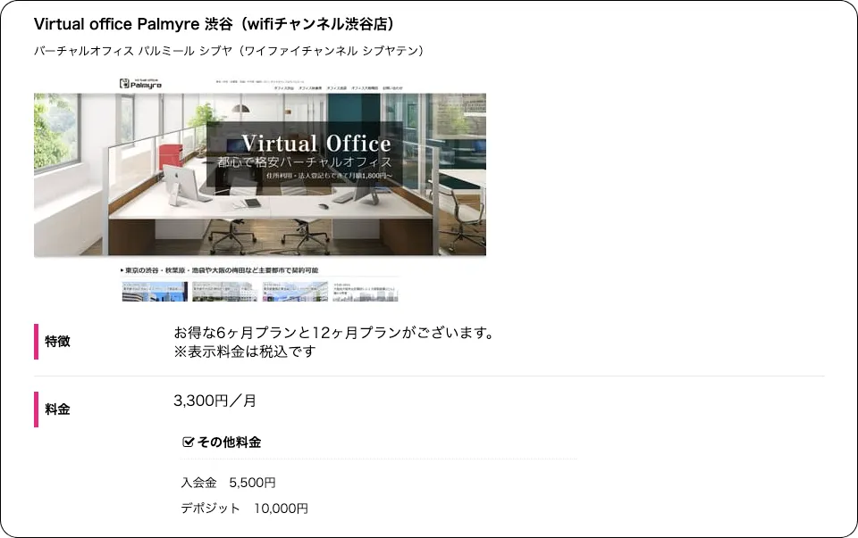 ボートレースパレード,パレード,ボートレース,レースパレード,ボートパレード,レースパレード,レース,boatraceparade,boatparade,raceparade,parade,競艇パレード,競艇paradeインフルエンサー,influencer,稼げる,高配当,詐欺,詐欺サイト,騙される,的中,高額的中,投資,競艇投資,競艇,競馬,競輪,悪質,悪徳,凶悪,最悪,口コミ,評価,競艇女子,予想屋,個人予想屋,Instagram,インスタ,X,Twitter,TikTok,ティックトック,note,ノート,最新,新サイト