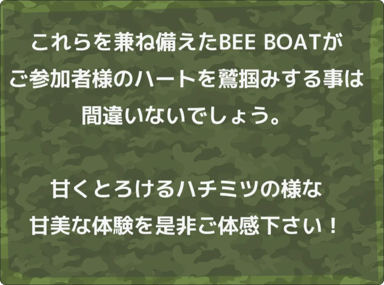 ビーボート,beeboat,bee,ボート,boat,ビー,インフルエンサー,influencer,稼げる,高配当,詐欺,詐欺サイト,騙される,的中,高額的中,投資,競艇投資,競艇,競馬,競輪,悪質,悪徳,凶悪,最悪,口コミ,評価,競艇女子,予想屋,個人予想屋,Instagram,インスタ,X,Twitter,TikTok,ティックトック,note,ノート,最新,新サイト