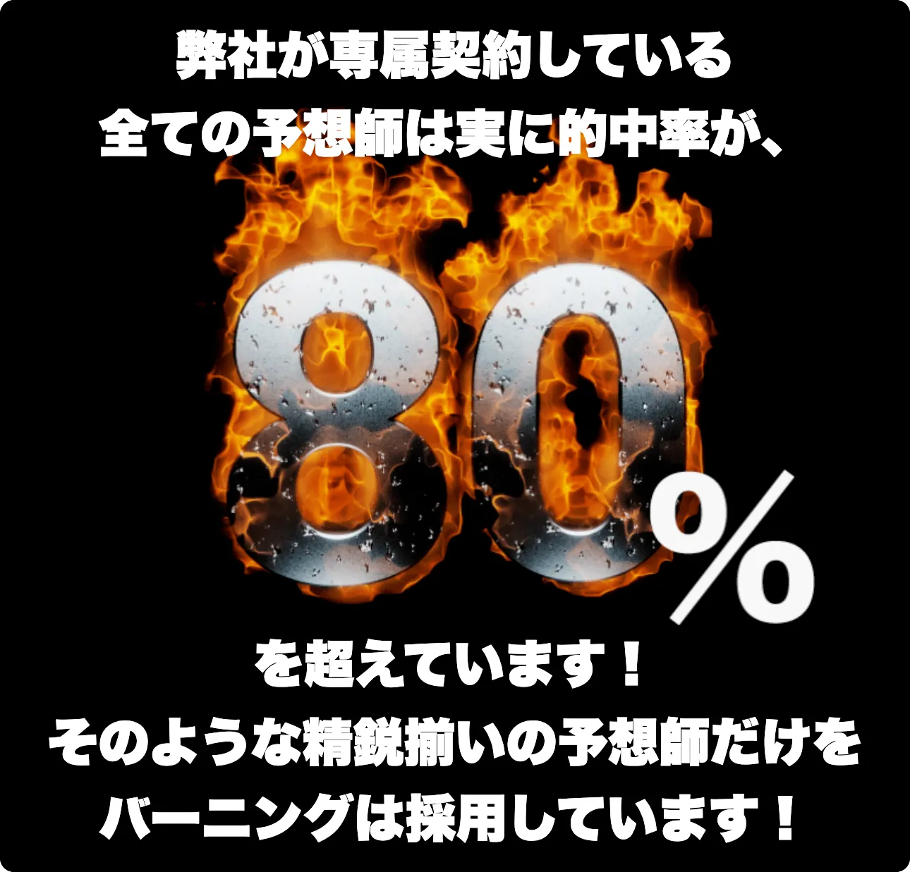 競艇buening,競艇バーニング,boatbuening,ボートバーニング,buening,バーニング,枕,インフルエンサー,influencer,稼げる,高配当,詐欺,詐欺サイト,騙される,的中,高額的中,投資,競艇投資,競艇,競馬,競輪,悪質,悪徳,凶悪,最悪,口コミ,評価,競艇女子,予想屋,個人予想屋,Instagram,インスタ,X,Twitter,TikTok,ティックトック,note,ノート,最新,新サイト