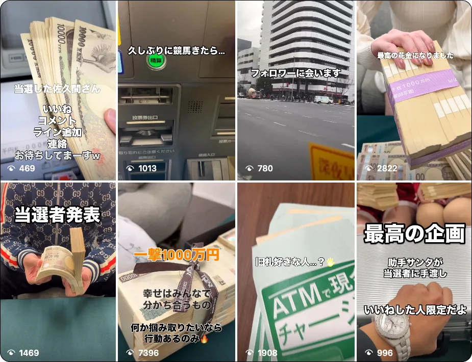 レックス,REX(シェンロン),REX,シェンロン,神龍,syenron,shenron,インフルエンサー,influencer,稼げる,高配当,詐欺,詐欺サイト,騙される,的中,高額的中,投資,競艇投資,競艇,競馬,競輪,悪質,悪徳,凶悪,最悪,口コミ,評価