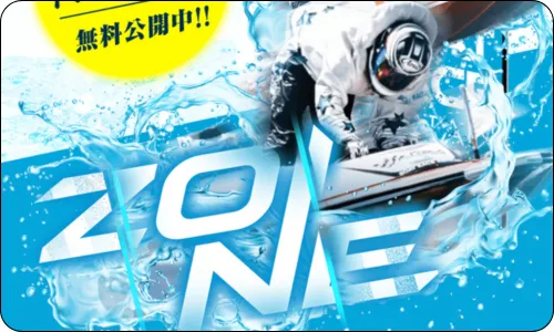 ゾーン,ぞーん,zone,競艇zone,boatzone,競艇ゾーン,インフルエンサー,influencer,稼げる,高配当,詐欺,詐欺サイト,騙される,的中,高額的中,投資,競艇投資,競艇,競馬,競輪,悪質,悪徳,凶悪,最悪,口コミ,評価,競艇女子,予想屋,個人予想屋,Instagram,インスタ,X,Twitter,TikTok,ティックトック,note,ノート,最新,新サイト