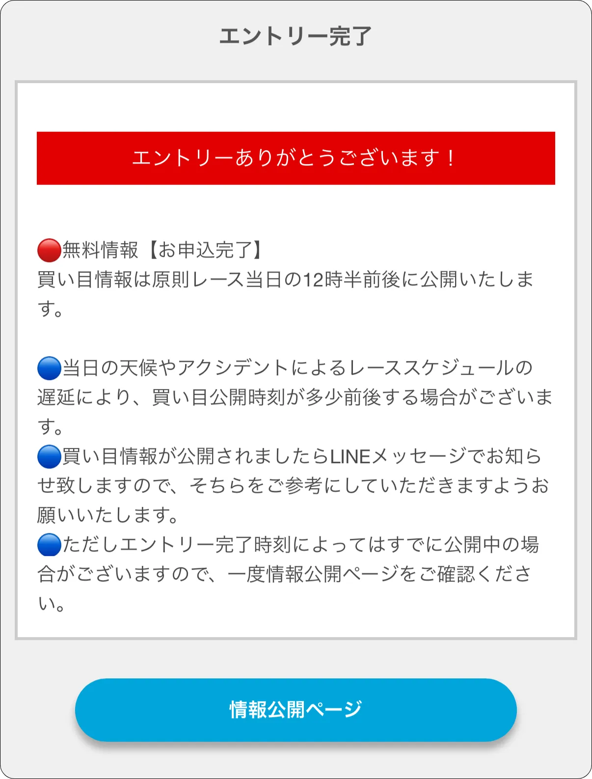ゾーン,ぞーん,zone,競艇zone,boatzone,競艇ゾーン,インフルエンサー,influencer,稼げる,高配当,詐欺,詐欺サイト,騙される,的中,高額的中,投資,競艇投資,競艇,競馬,競輪,悪質,悪徳,凶悪,最悪,口コミ,評価,競艇女子,予想屋,個人予想屋,Instagram,インスタ,X,Twitter,TikTok,ティックトック,note,ノート,最新,新サイト