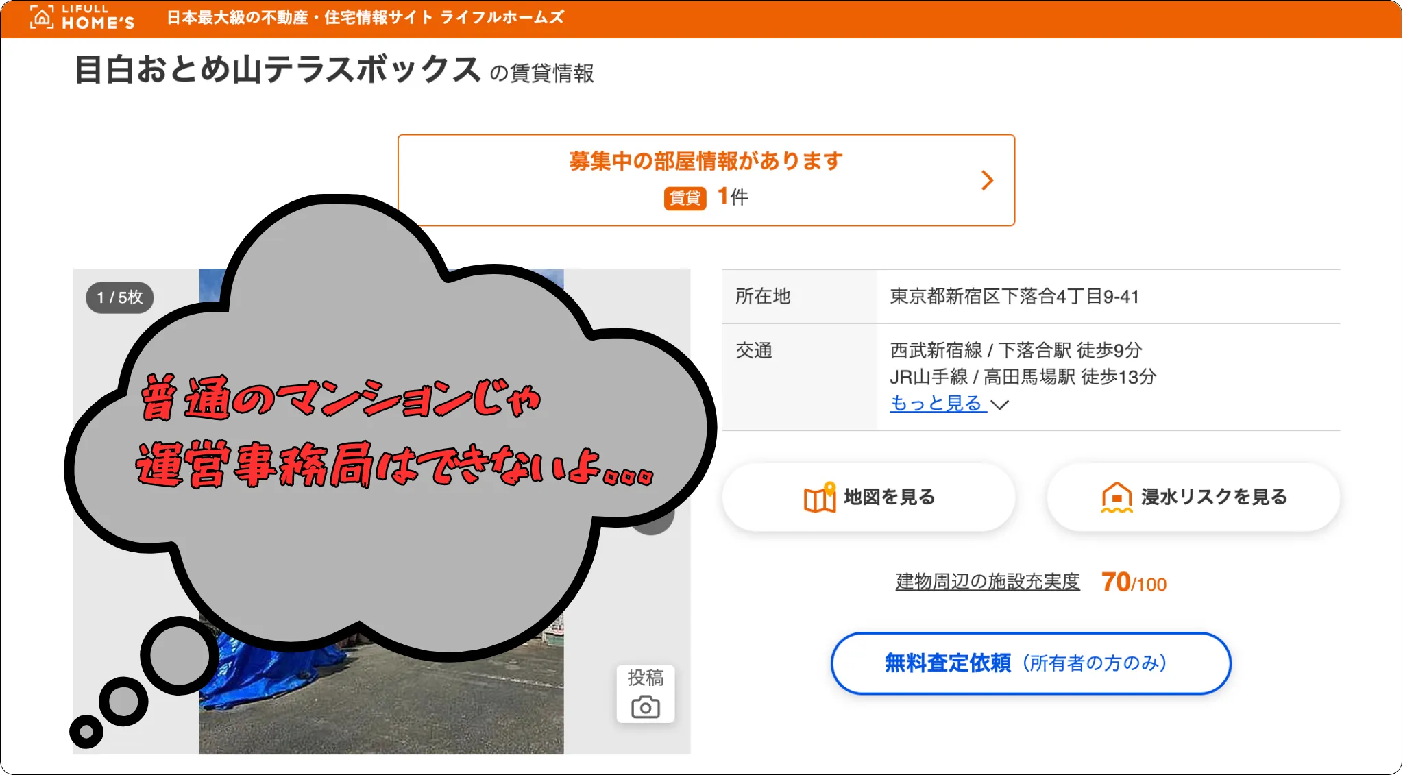 競艇セブン,競艇seven,kyoteiseven,boatseven,ボートセブン,セブンボート,sevenboat,インフルエンサー,influencer,稼げる,高配当,詐欺,詐欺サイト,騙される,的中,高額的中,投資,競艇投資,競艇,競馬,競輪,悪質,悪徳,凶悪,最悪,口コミ,評価,競艇女子,予想屋,個人予想屋,Instagram,インスタ,X,Twitter,TikTok,ティックトック,note,ノート,最新,新サイト