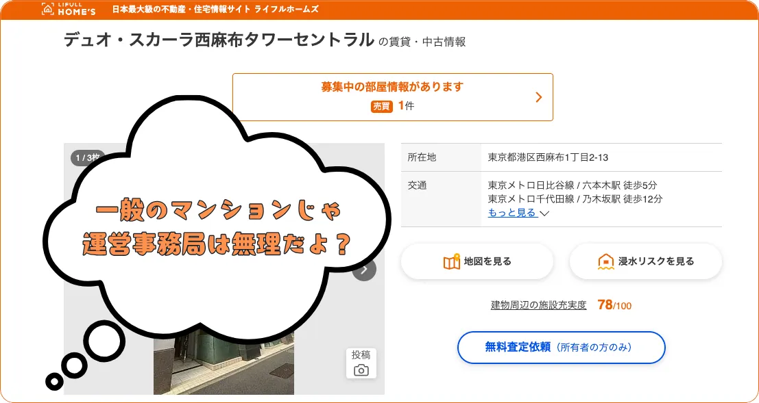 ボートレースシーズンズ,ボートレースシーズンズ24,boatracesesons,boatracesesons24,,boatrace,sesons,シーズンズ,ボートレース,インフルエンサー,influencer,稼げる,高配当,詐欺,詐欺サイト,騙される,的中,高額的中,投資,競艇投資,競艇,競馬,競輪,悪質,悪徳,凶悪,最悪,口コミ,評価,競艇女子,予想屋,個人予想屋,Instagram,インスタ,X,Twitter,TikTok,ティックトック,note,ノート,最新,新サイト