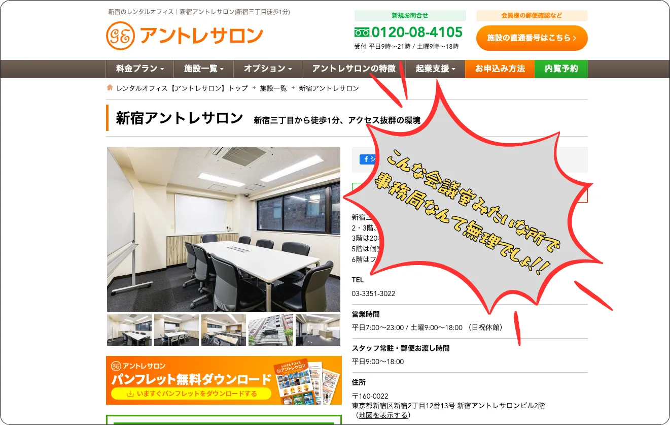 競艇サンダーバード,ボートサンダーバード,boatthunderbird,サンダーバード,thunderbird,インフルエンサー,influencer,稼げる,高配当,詐欺,詐欺サイト,騙される,的中,高額的中,投資,競艇投資,競艇,競馬,競輪,悪質,悪徳,凶悪,最悪,口コミ,評価,競艇女子,予想屋,個人予想屋,Instagram,インスタ,X,Twitter,TikTok,ティックトック,note,ノート,最新,新サイト