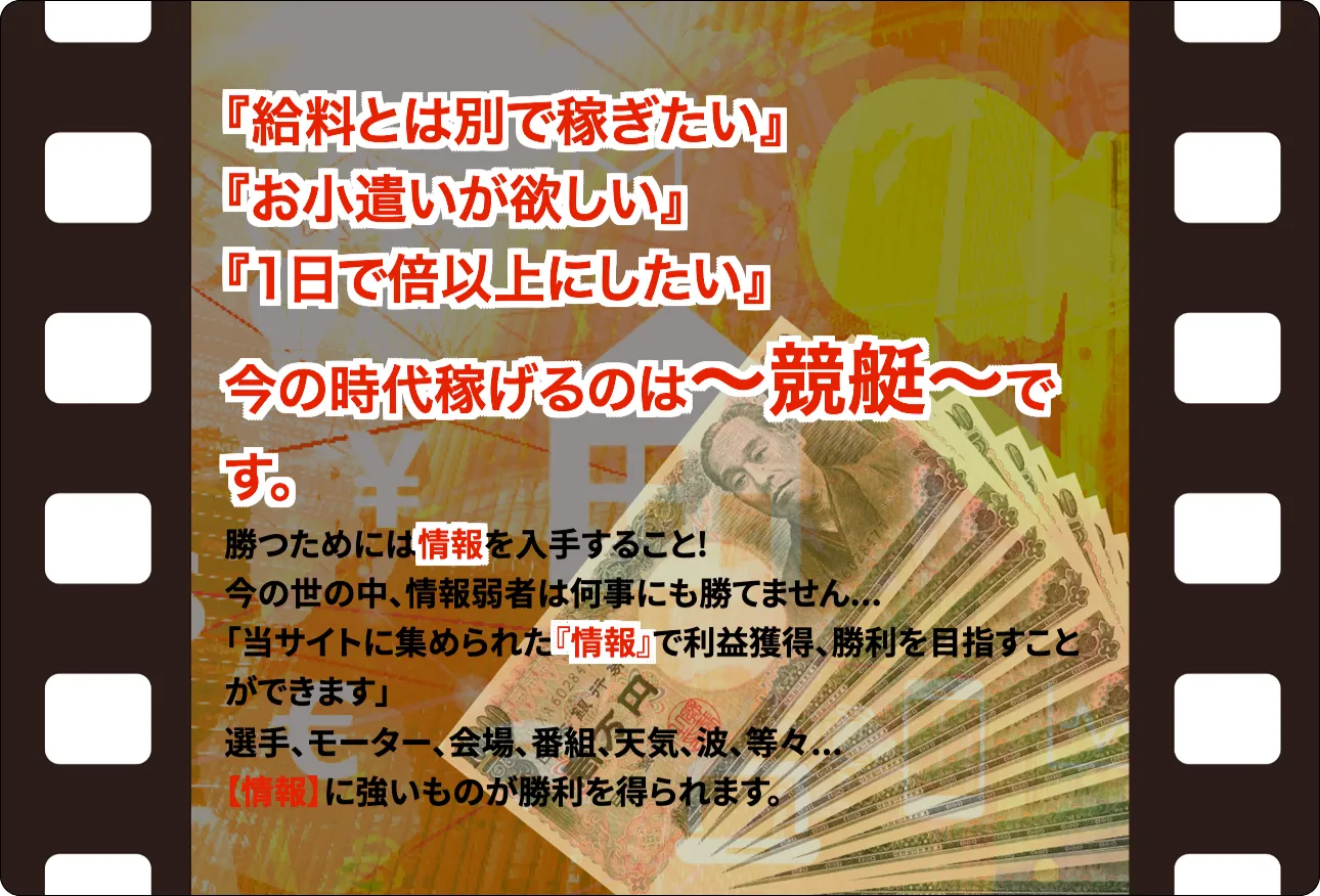 ボートx,競艇x,ボートエックス,競艇エックス,インフルエンサー,influencer,稼げる,高配当,詐欺,詐欺サイト,騙される,的中,高額的中,投資,競艇投資,競艇,競馬,競輪,悪質,悪徳,凶悪,最悪,口コミ,評価,競艇女子,予想屋,個人予想屋,Instagram,インスタ,X,Twitter,TikTok,ティックトック,note,ノート,最新,新サイト