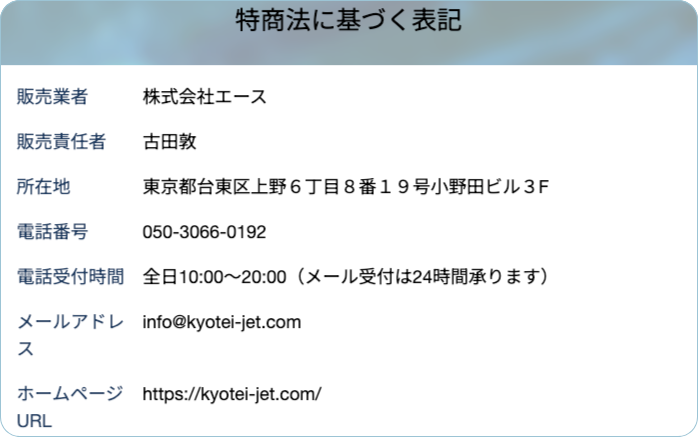 競艇jet,競艇ジェット,boatjet,ボートジェット,インフルエンサー,influencer,稼げる,高配当,詐欺,詐欺サイト,騙される,的中,高額的中,投資,競艇投資,競艇,競馬,競輪,悪質,悪徳,凶悪,最悪,口コミ,評価,競艇女子,予想屋,個人予想屋,Instagram,インスタ,X,Twitter,TikTok,ティックトック,note,ノート,最新,新サイト
