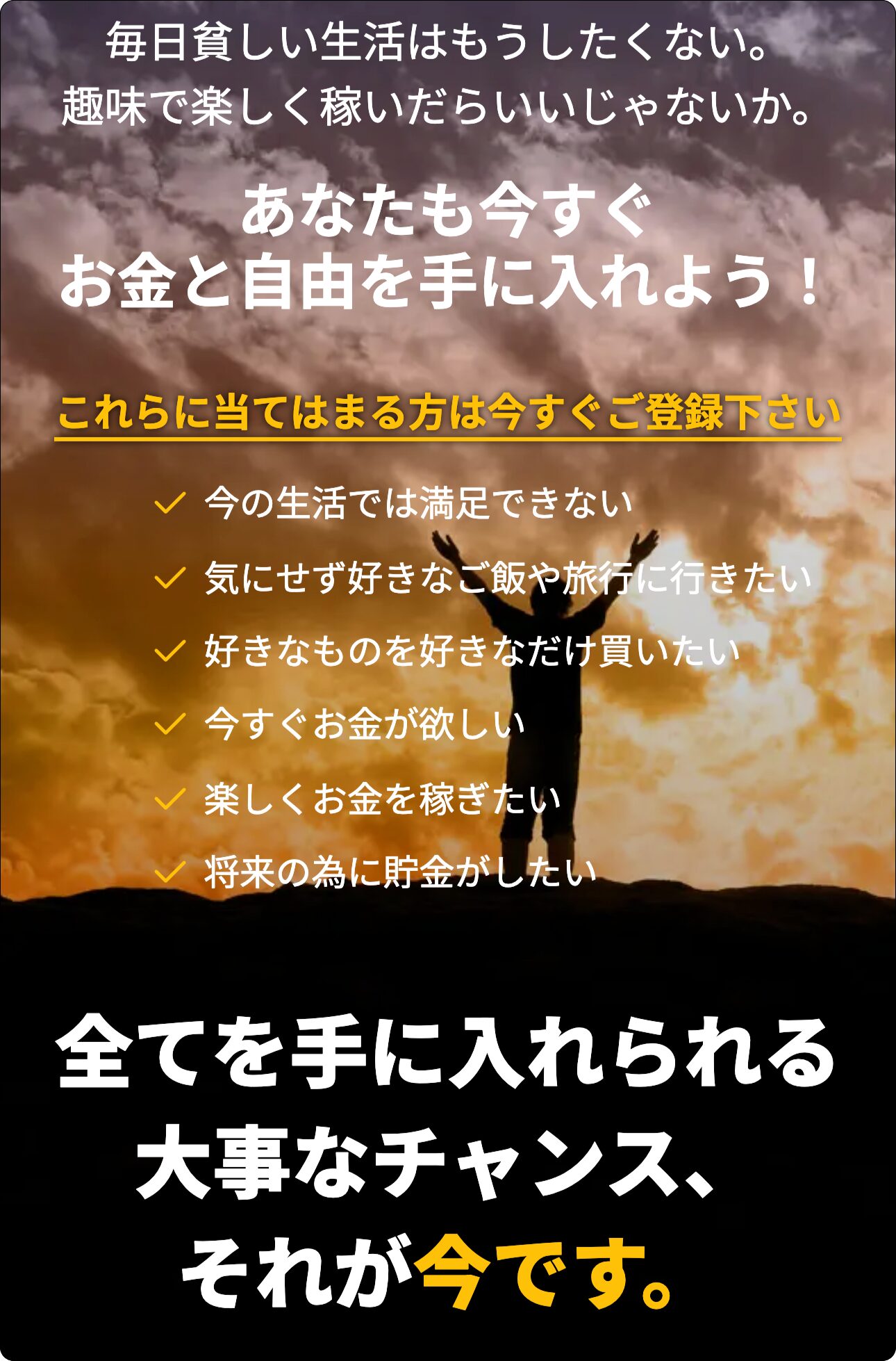 競艇jet,競艇ジェット,boatjet,ボートジェット,インフルエンサー,influencer,稼げる,高配当,詐欺,詐欺サイト,騙される,的中,高額的中,投資,競艇投資,競艇,競馬,競輪,悪質,悪徳,凶悪,最悪,口コミ,評価,競艇女子,予想屋,個人予想屋,Instagram,インスタ,X,Twitter,TikTok,ティックトック,note,ノート,最新,新サイト