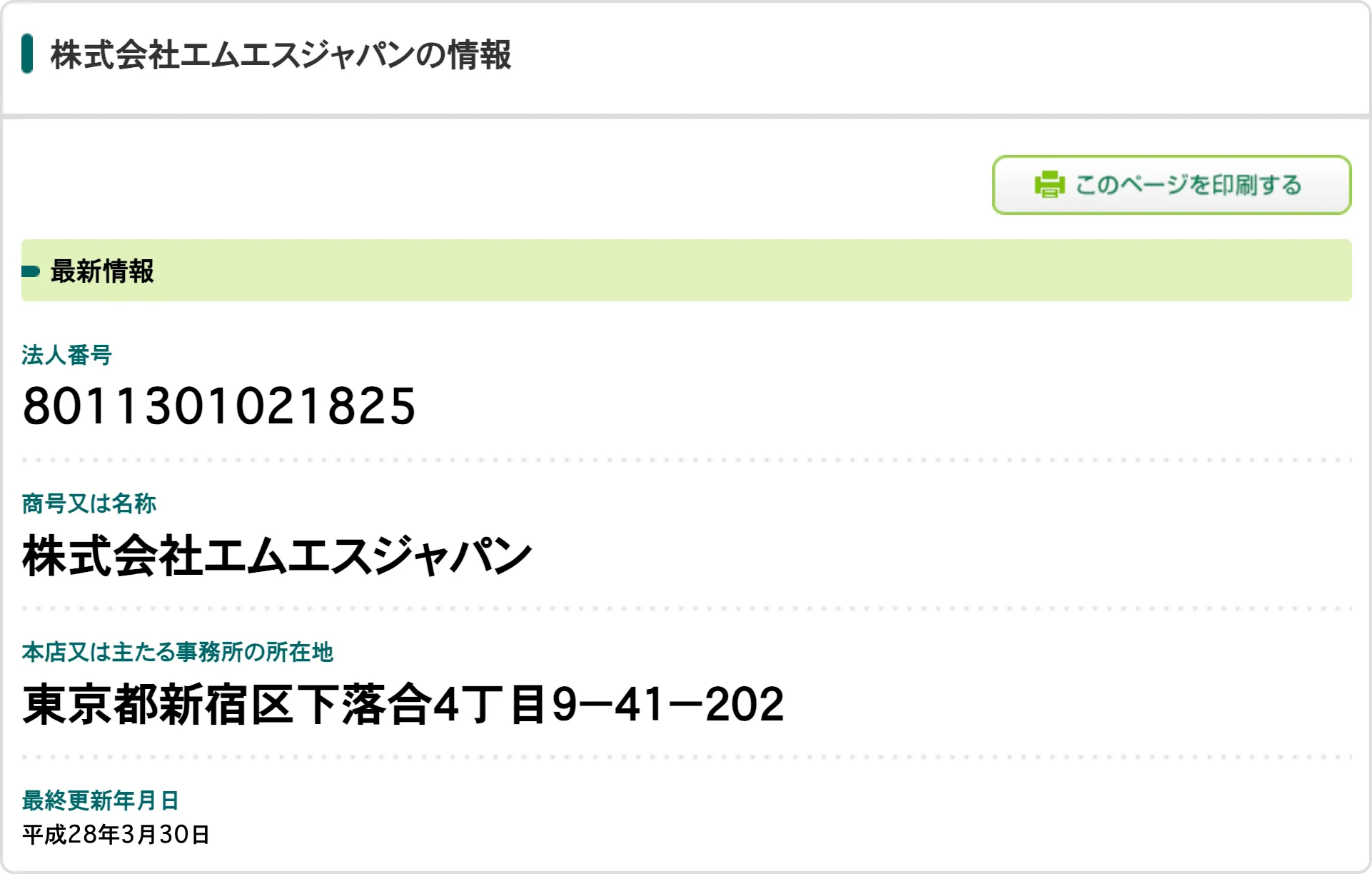 競艇セブン,競艇seven,kyoteiseven,boatseven,ボートセブン,セブンボート,sevenboat,インフルエンサー,influencer,稼げる,高配当,詐欺,詐欺サイト,騙される,的中,高額的中,投資,競艇投資,競艇,競馬,競輪,悪質,悪徳,凶悪,最悪,口コミ,評価,競艇女子,予想屋,個人予想屋,Instagram,インスタ,X,Twitter,TikTok,ティックトック,note,ノート,最新,新サイト
