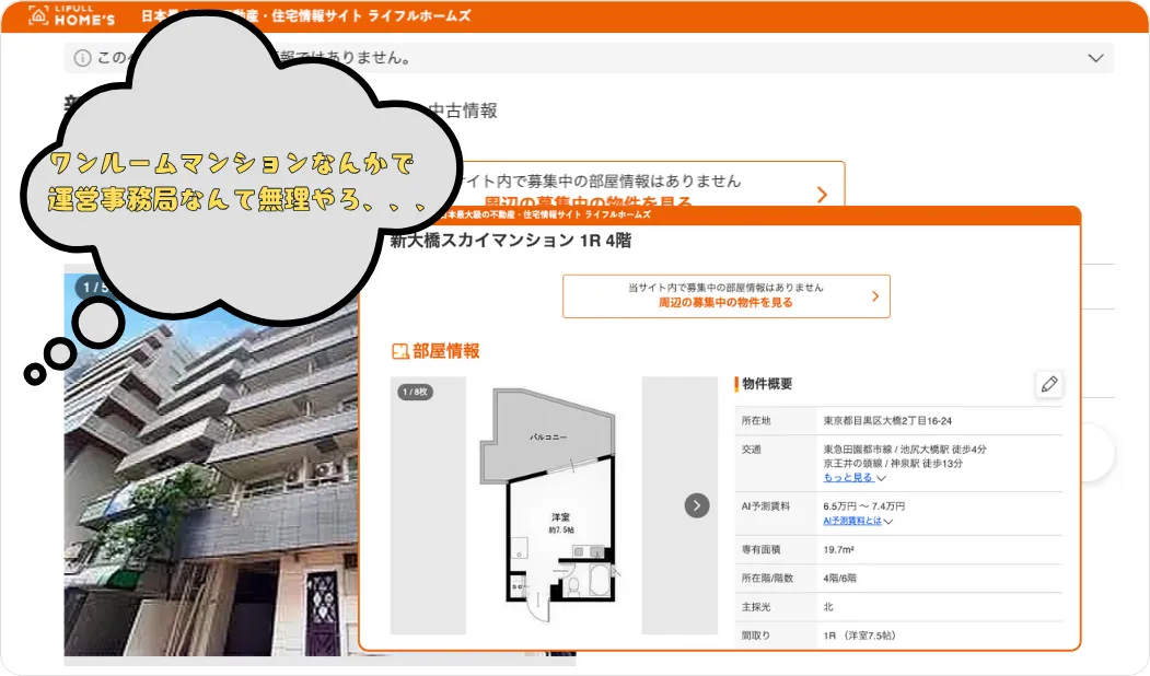 エルボート,Lボート,l-boat,lboat,競艇エルボート,競艇lboat,インフルエンサー,influencer,稼げる,高配当,詐欺,詐欺サイト,騙される,的中,高額的中,投資,競艇投資,競艇,競馬,競輪,悪質,悪徳,凶悪,最悪,口コミ,評価,競艇女子,予想屋,個人予想屋,Instagram,インスタ,X,Twitter,TikTok,ティックトック,note,ノート,最新,新サイト