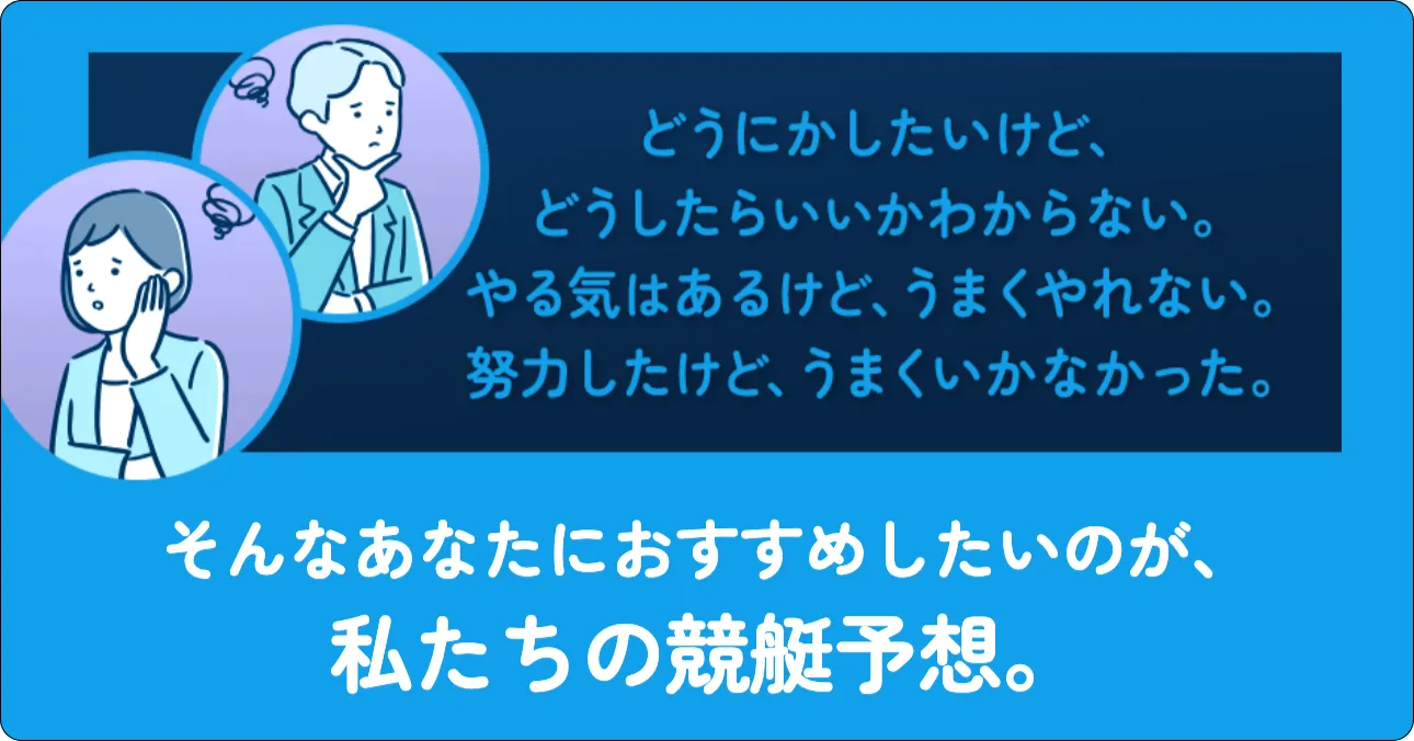 競艇サンダーバード,ボートサンダーバード,boatthunderbird,サンダーバード,thunderbird,インフルエンサー,influencer,稼げる,高配当,詐欺,詐欺サイト,騙される,的中,高額的中,投資,競艇投資,競艇,競馬,競輪,悪質,悪徳,凶悪,最悪,口コミ,評価,競艇女子,予想屋,個人予想屋,Instagram,インスタ,X,Twitter,TikTok,ティックトック,note,ノート,最新,新サイト