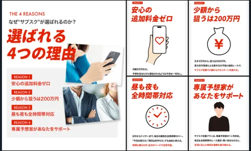 競艇セブン,競艇seven,kyoteiseven,boatseven,ボートセブン,セブンボート,sevenboat,インフルエンサー,influencer,稼げる,高配当,詐欺,詐欺サイト,騙される,的中,高額的中,投資,競艇投資,競艇,競馬,競輪,悪質,悪徳,凶悪,最悪,口コミ,評価,競艇女子,予想屋,個人予想屋,Instagram,インスタ,X,Twitter,TikTok,ティックトック,note,ノート,最新,新サイト