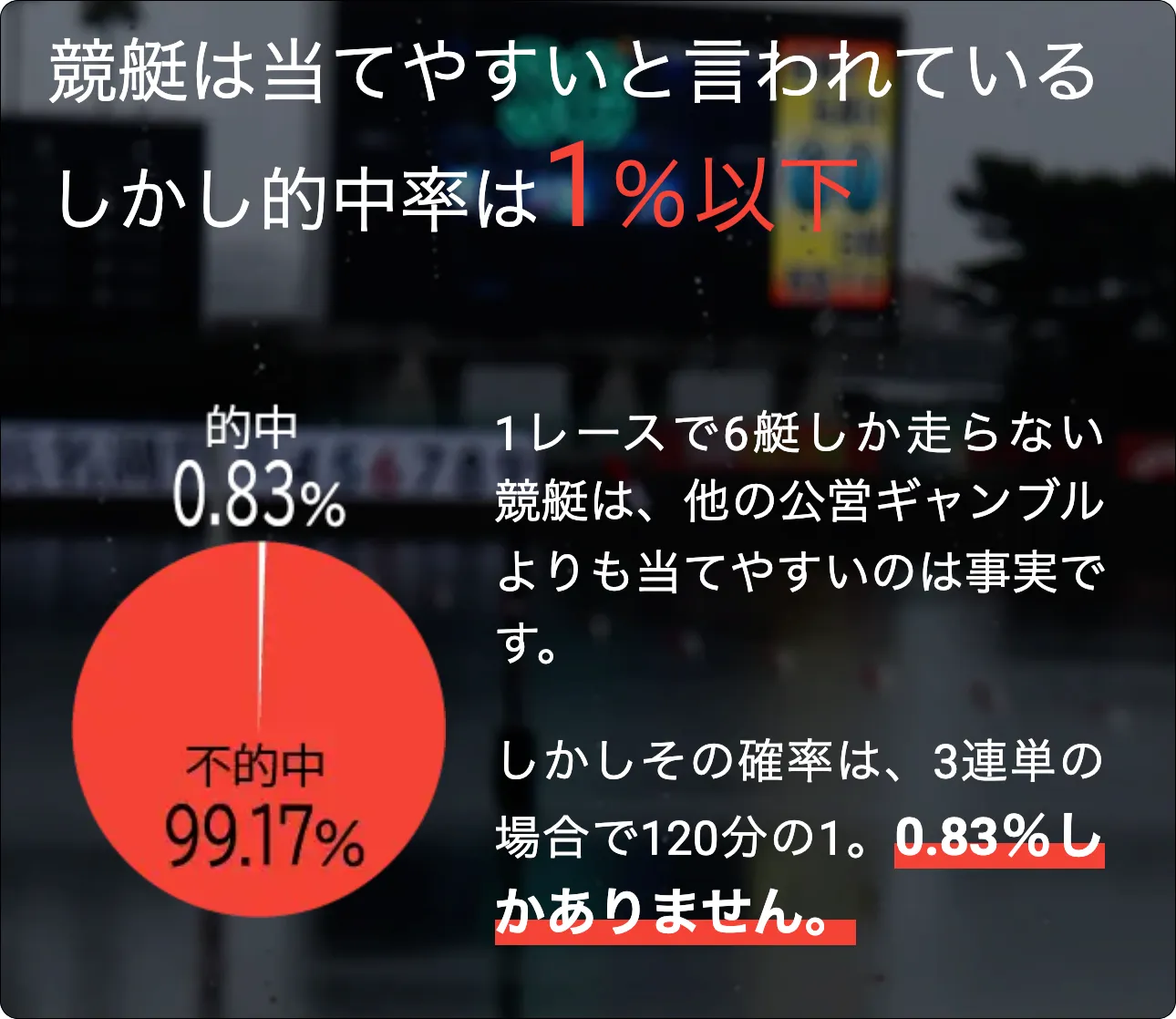 競艇アドバンス,競艇advance,アドバンス,advance,boatadvance,ボートアドバンス,インフルエンサー,influencer,稼げる,高配当,詐欺,詐欺サイト,騙される,的中,高額的中,投資,競艇投資,競艇,競馬,競輪,悪質,悪徳,凶悪,最悪,口コミ,評価,競艇女子,予想屋,個人予想屋,Instagram,インスタ,X,Twitter,TikTok,ティックトック,note,ノート,最新,新サイト