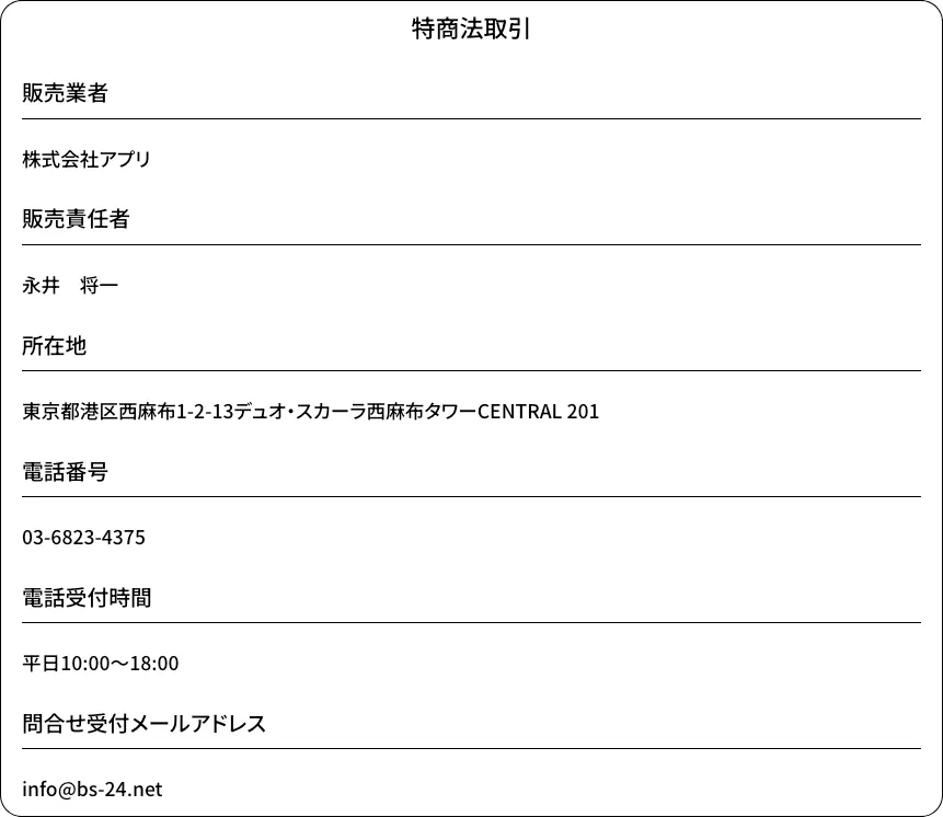 ボートレースシーズンズ,ボートレースシーズンズ24,boatracesesons,boatracesesons24,,boatrace,sesons,シーズンズ,ボートレース,インフルエンサー,influencer,稼げる,高配当,詐欺,詐欺サイト,騙される,的中,高額的中,投資,競艇投資,競艇,競馬,競輪,悪質,悪徳,凶悪,最悪,口コミ,評価,競艇女子,予想屋,個人予想屋,Instagram,インスタ,X,Twitter,TikTok,ティックトック,note,ノート,最新,新サイト