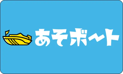 あそボート,asoboat,競艇あそボート,インフルエンサー,influencer,稼げる,高配当,詐欺,詐欺サイト,騙される,的中,高額的中,投資,競艇投資,競艇,競馬,競輪,悪質,悪徳,凶悪,最悪,口コミ,評価,競艇女子,予想屋,個人予想屋,Instagram,インスタ,X,Twitter,TikTok,ティックトック,note,ノート,最新,新サイト