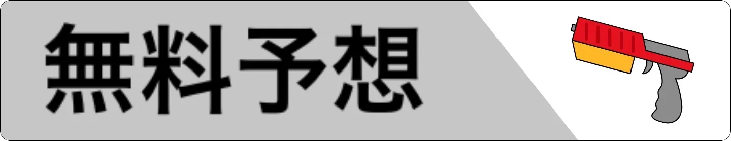 競艇hero,競艇ヒーロー,hero,ヒーロー,boathero,ボートヒーロー,インフルエンサー,influencer,稼げる,高配当,詐欺,詐欺サイト,騙される,的中,高額的中,投資,競艇投資,競艇,競馬,競輪,悪質,悪徳,凶悪,最悪,口コミ,評価,競艇女子,予想屋,個人予想屋,Instagram,インスタ,X,Twitter,TikTok,ティックトック,note,ノート,最新,新サイト