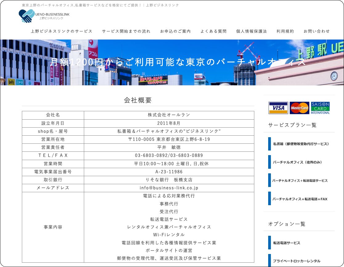 競艇jet,競艇ジェット,boatjet,ボートジェット,インフルエンサー,influencer,稼げる,高配当,詐欺,詐欺サイト,騙される,的中,高額的中,投資,競艇投資,競艇,競馬,競輪,悪質,悪徳,凶悪,最悪,口コミ,評価,競艇女子,予想屋,個人予想屋,Instagram,インスタ,X,Twitter,TikTok,ティックトック,note,ノート,最新,新サイト