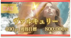 ボートヘブン,競艇ヘブン,boatheven,heven,ヘブン,競艇heven,稼げる,高配当,的中,高額的中,投資,競艇投資,激アツ,好評,優秀,優良,口コミ,評価,信用,信頼,絶対,100万,1000万,人生逆転,逆転