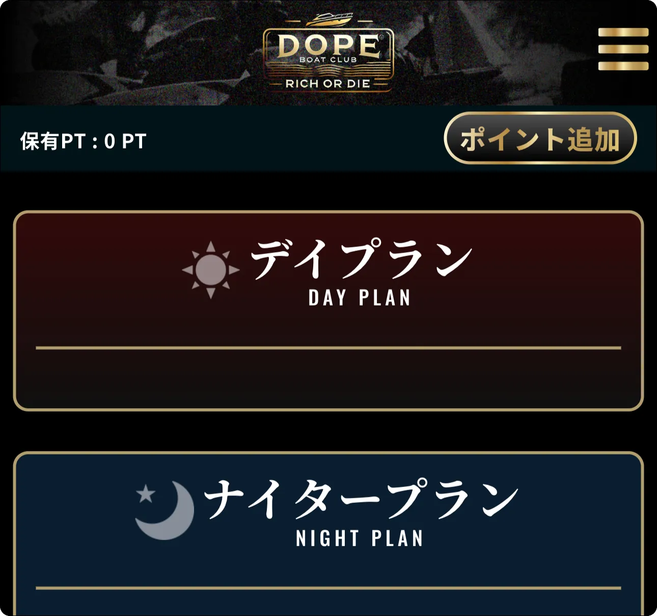 ドープボートクラブ,bopeboatclub,ドープボート,ドープクラブ,ボートクラブ,dopeboat,boatclub,インフルエンサー,influencer,稼げる,高配当,詐欺,詐欺サイト,騙される,的中,高額的中,投資,競艇投資,競艇,競馬,競輪,悪質,悪徳,凶悪,最悪,口コミ,評価,競艇女子,予想屋,個人予想屋,Instagram,インスタ,X,Twitter,TikTok,ティックトック,note,ノート,最新,新サイト