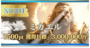 ボートヘブン,競艇ヘブン,boatheven,heven,ヘブン,競艇heven,稼げる,高配当,的中,高額的中,投資,競艇投資,激アツ,好評,優秀,優良,口コミ,評価,信用,信頼,絶対,100万,1000万,人生逆転,逆転