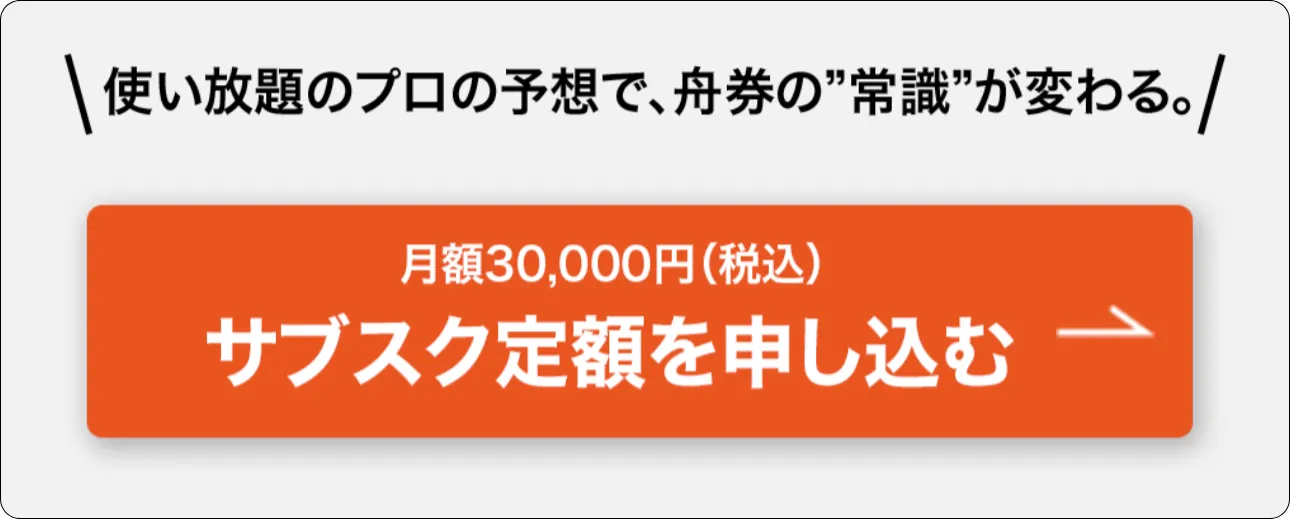 競艇セブン,競艇seven,kyoteiseven,boatseven,ボートセブン,セブンボート,sevenboat,インフルエンサー,influencer,稼げる,高配当,詐欺,詐欺サイト,騙される,的中,高額的中,投資,競艇投資,競艇,競馬,競輪,悪質,悪徳,凶悪,最悪,口コミ,評価,競艇女子,予想屋,個人予想屋,Instagram,インスタ,X,Twitter,TikTok,ティックトック,note,ノート,最新,新サイト