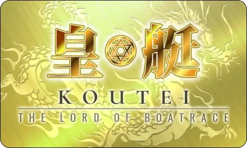 皇艇,競艇皇艇,kyoteikotei,kotei,boatkotei,,ボート皇艇,インフルエンサー,influencer,稼げる,高配当,詐欺,詐欺サイト,騙される,的中,高額的中,投資,競艇投資,競艇,競馬,競輪,悪質,悪徳,凶悪,最悪,口コミ,評価,競艇女子,予想屋,個人予想屋,Instagram,インスタ,X,Twitter,TikTok,ティックトック,note,ノート,最新,新サイト