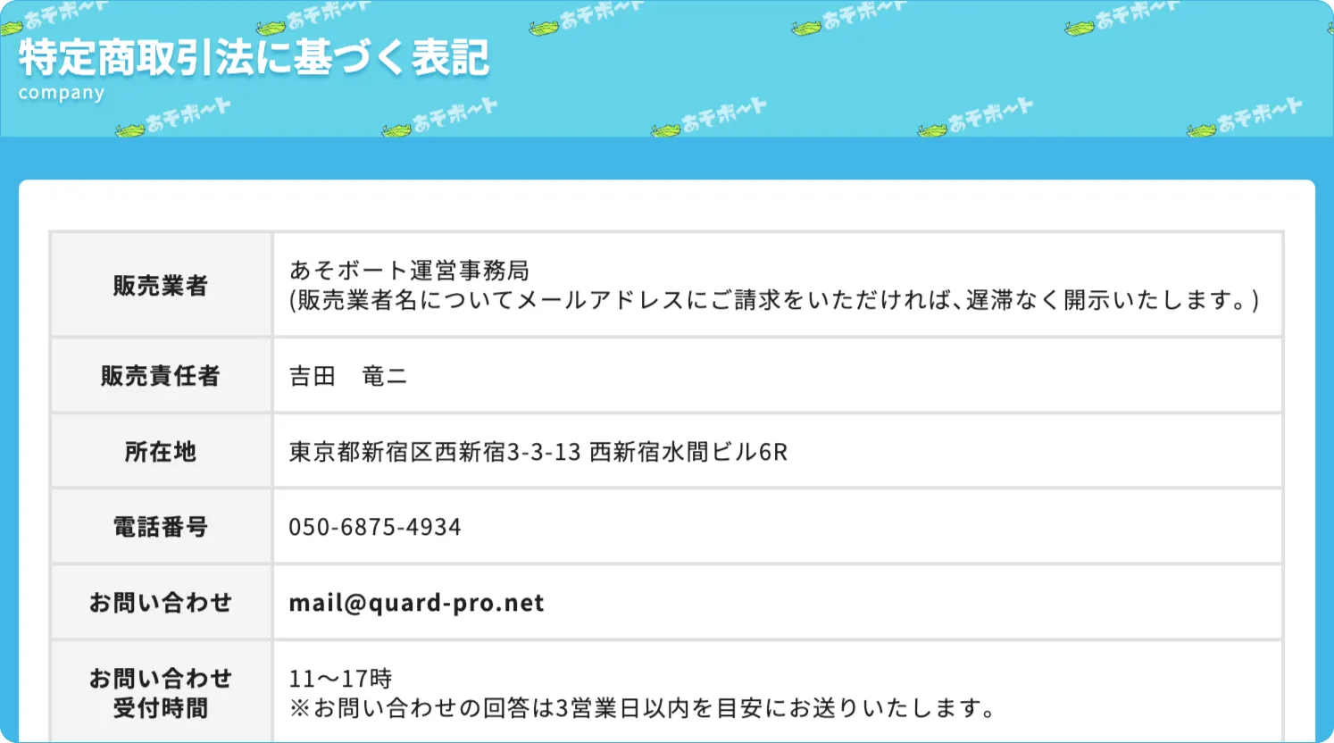 あそボート,asoboat,競艇あそボート,インフルエンサー,influencer,稼げる,高配当,詐欺,詐欺サイト,騙される,的中,高額的中,投資,競艇投資,競艇,競馬,競輪,悪質,悪徳,凶悪,最悪,口コミ,評価,競艇女子,予想屋,個人予想屋,Instagram,インスタ,X,Twitter,TikTok,ティックトック,note,ノート,最新,新サイト