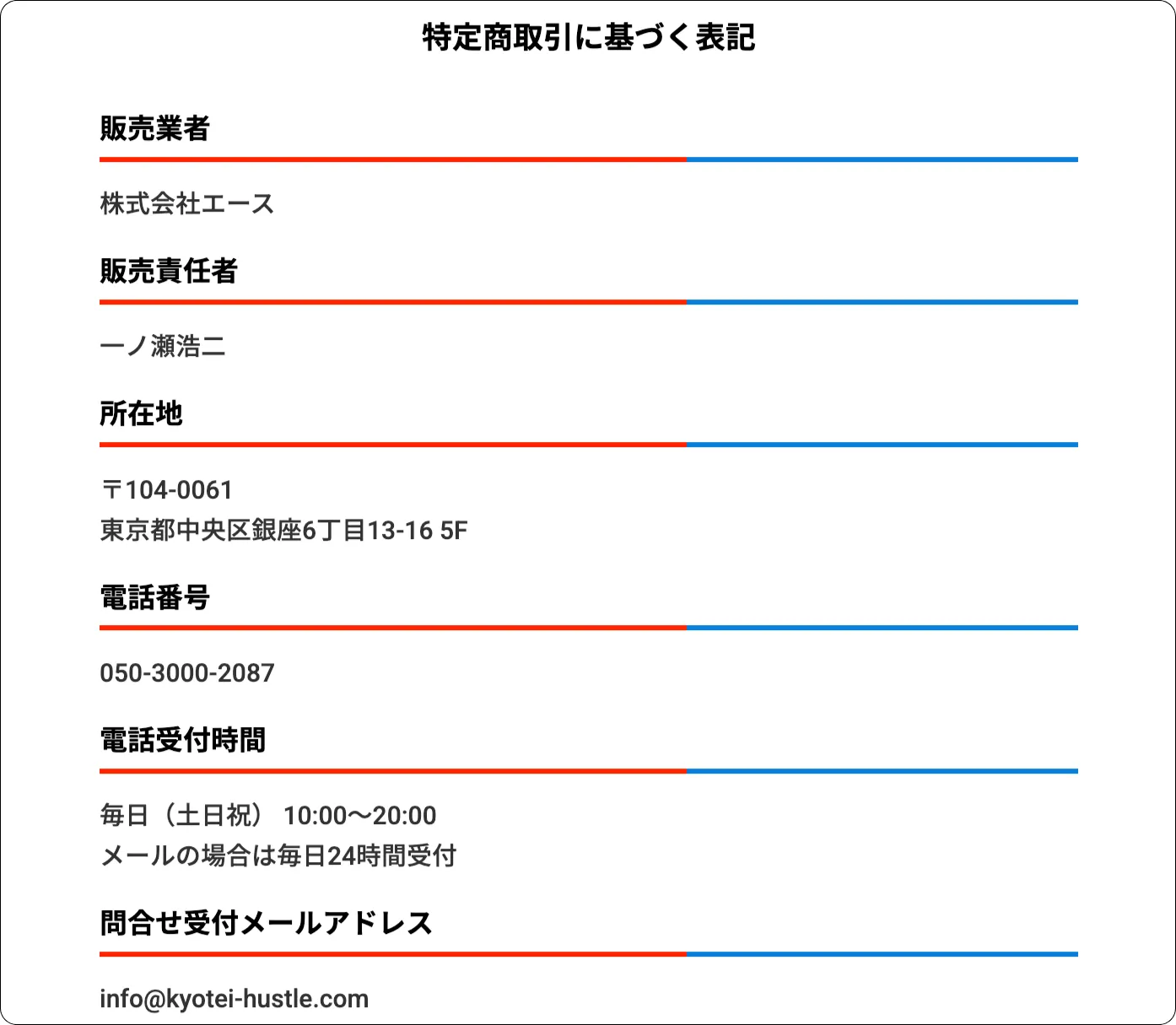競艇ハッスル,ハッスル,ボートハッスル,boathassuru,インフルエンサー,influencer,稼げる,高配当,詐欺,詐欺サイト,騙される,的中,高額的中,投資,競艇投資,競艇,競馬,競輪,悪質,悪徳,凶悪,最悪,口コミ,評価,競艇女子,予想屋,個人予想屋,Instagram,インスタ,X,Twitter,TikTok,ティックトック,note,ノート,最新,新サイト