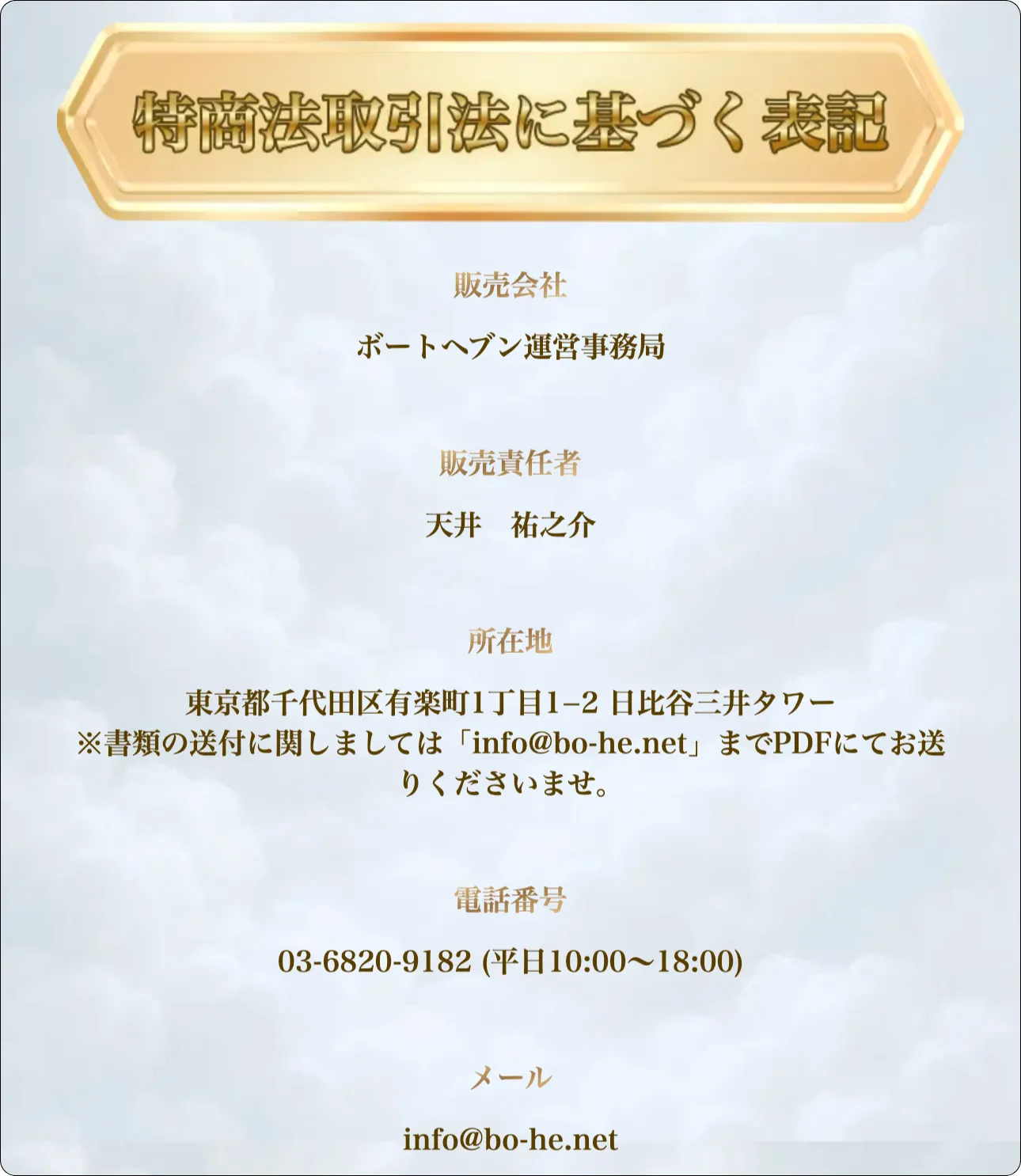 ボートヘブン,競艇ヘブン,boatheven,heven,ヘブン,競艇heven,稼げる,高配当,的中,高額的中,投資,競艇投資,激アツ,好評,優秀,優良,口コミ,評価,信用,信頼,絶対,100万,1000万,人生逆転,逆転